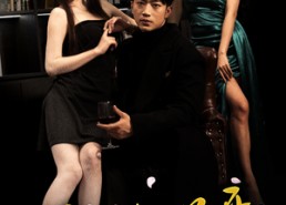 【并蒂桃花开&双生烬】39集免费短剧在线完整看