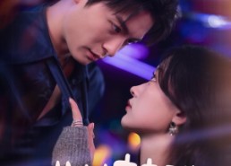 【哄她梦甜】100集短剧免费在线览看