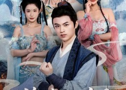 【修炼十万年你说我是杂役】71集短剧免费在线看全集