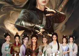 【转修无情道后全宗门又后悔了】81集短剧免费在线完整看