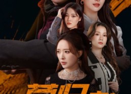 【荣归之龙有逆鳞】53集高清短剧免费在线观瞧