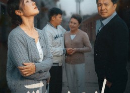 【爱的片尾曲】38集短剧免费完整版在线看