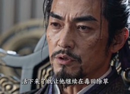 【极道苟仙，我有一座镇狱碑】63集精彩短剧免费览看
