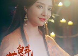 【花魁太子妃】73集短剧在线高清免费看