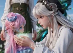 【我养的灵植萌化星际2】121集短剧全集免费速看