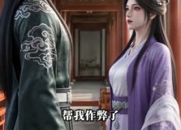 【错嫁权臣后，我被宠上天】71集在线短剧免费畅看