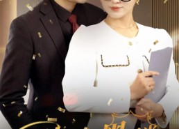 【陆总被黑月光算计了】93集免费短剧在线看全集