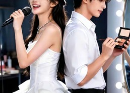 【女装：我男的，绑定全能影后系统】59集短剧免费高清在线看