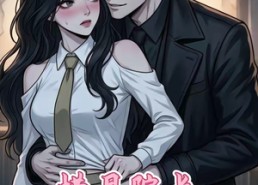 【惜月院长】27集短剧全集免费在线畅看