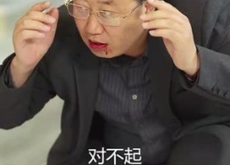 【闪婚50岁】95集高清短剧全集免费观看