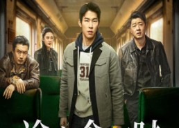 【途穷念归时】短剧36集在线高清看