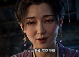 【娇谋卿骨】117集短剧免费全集观看入口
