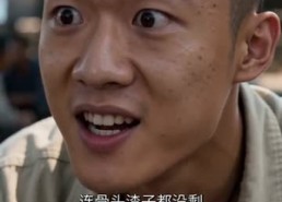 【逆风赶海：废柴渔民翻身记】45集短剧在线无阻观看