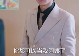 【人生不惑遇见爱】80集免费短剧在线观享