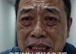 【别蹭我的充电桩】35集短剧在线高清赏看