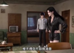 【傲女摊牌】141集短剧全集免费速看