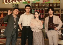 【重生八零，我将妻女宠上天第二部】87集高清短剧在线观看