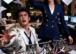 【长风不渡陆景川】46集短剧免费全集赏阅