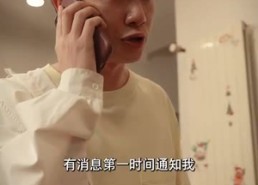 【我有黄金眼】84集免费短剧在线播放