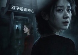 【双子座之惊魂】70集短剧全集免费随心看