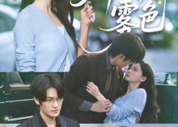 【靡靡雾色】73集免费短剧在线全集畅看