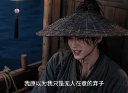 【凤座临世，帝唯予我倾心】60集短剧在线免费赏看