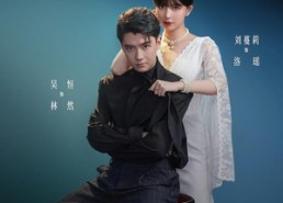 【撕夜成瘾第二季】82集短剧免费完整在线观