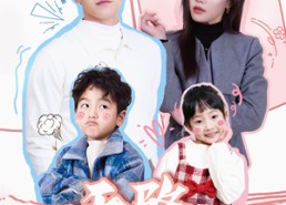 【天降小财星】41集短剧全集免费速看