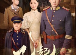 【风起上海滩】51集短剧全集在线免费赏