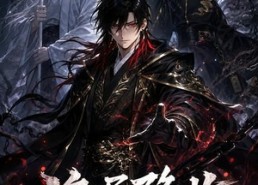 【诡异降临开局我召唤黑白无常第四季】80集短剧全集在线免费观瞧