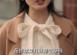 【彪悍媳妇的八零年代】109集在线短剧免费观