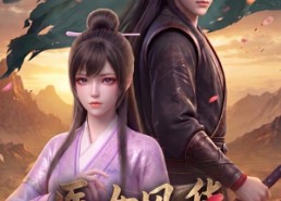 组合标题：【医女风华，流放渊途第二季】120集短剧免费在线完整观看