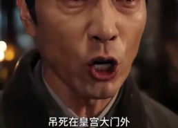 【财神妻主，战神夫奴】148集短剧全集免费畅看