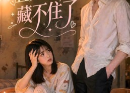 【霍总的直男马甲藏不住了】68集短剧免费完整版观看