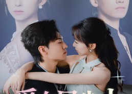 【爱在风尘中】61集短剧免费在线看全集