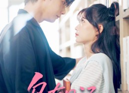 【乌有日记】71集短剧免费在线全集观览