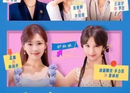 【穿成富家妯娌，我和闺蜜掀桌了】70集短剧全集免费在线观赏