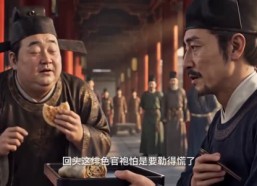 【太傅府今天出餐了吗】40集短剧全集免费赏映