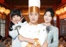 【净身出户后，天降最强美食系统逆袭厨神】70集短剧免费高清在线看