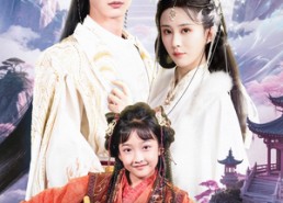 【我爹爹真不是炼气期他是仙帝】52集免费短剧在线看全集