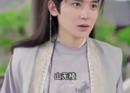 【公主难当】73集短剧免费在线速看