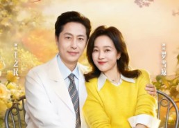 【晚婚童话】81集短剧全集免费随心看