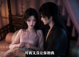 【诱得奸臣倾心第二季】111集短剧超清全集在线观