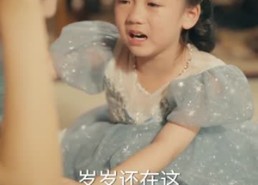 【司令，那个小鞋匠是你的女儿】74集在线免费短剧高清看