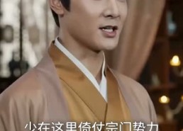 【五灵根长生路！】70集短剧免费全集在线赏阅