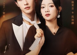 【姐姐吻我】77集短剧在线免费全集览