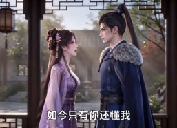 【重生后我拒绝当姐姐的陪嫁丫鬟】76集短剧在线免费看全集