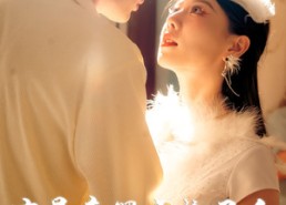 【吉星高照之捡了个狐仙当媳妇】32集短剧免费在线高清观