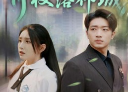 【青枝落祁城】71集短剧在线免费全集赏