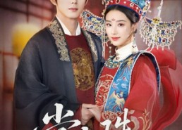 【掌上珠】84集短剧全集在线免费观看